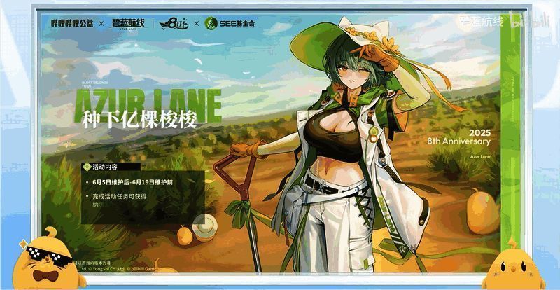 《碧蓝航线》纳希莫夫海军上将限定换装宣传图