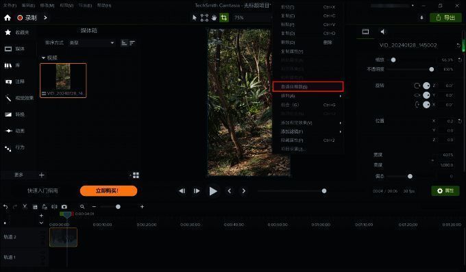 自适应缩放后的画面图