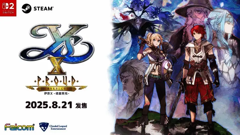 《伊苏X -诺曼荣光-》相关宣传图