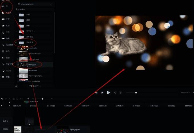 替换背景后的界面图