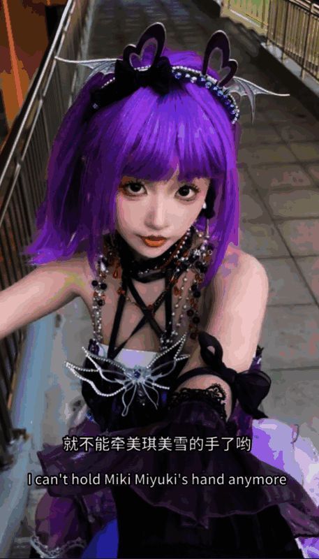 网红‘绝色’cos严莉莉画面