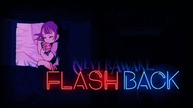 《NeverAwake FLASHBACK》相关图片1