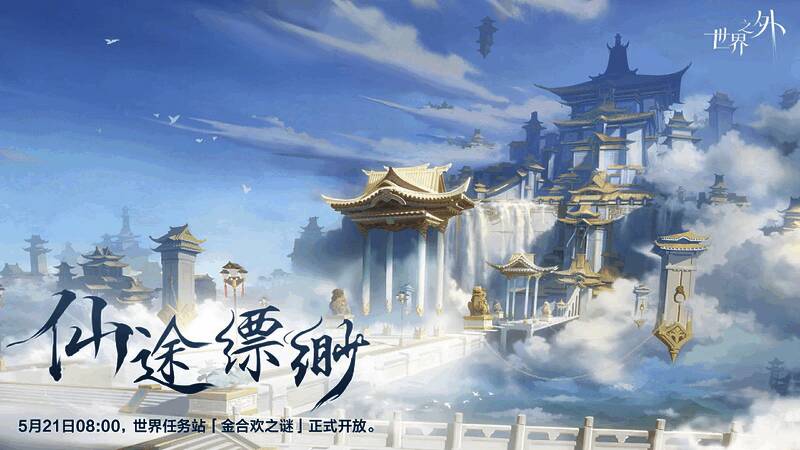 顾时夜支线相关画面