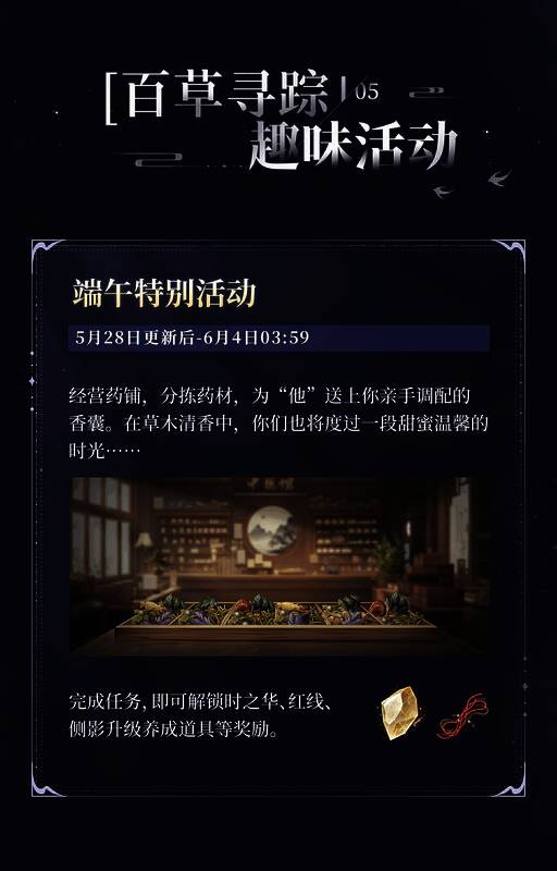 趣味活动相关画面