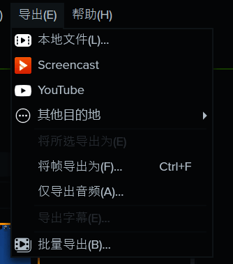 选择导出本地文件界面图片