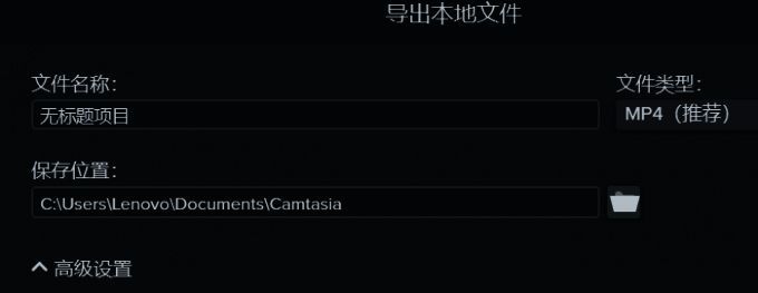 导出本地文件菜单界面图片