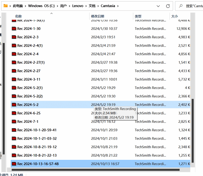 素材文件夹查看素材信息界面