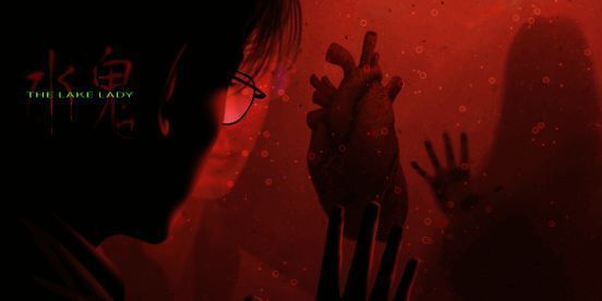 《水鬼》游戏相关图片