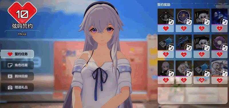 卡拉彼丘稀有礼物展示画面