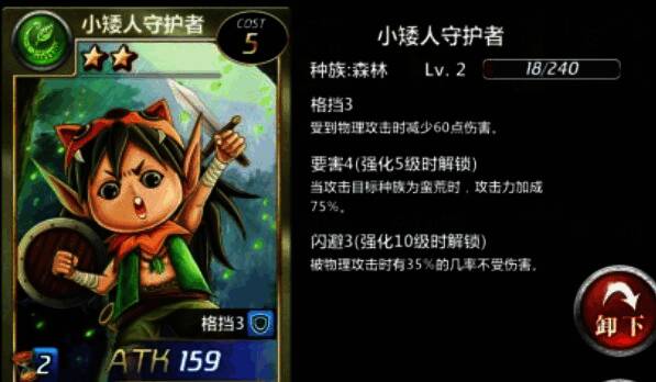 魔卡幻想强力DPS卡牌展示图片