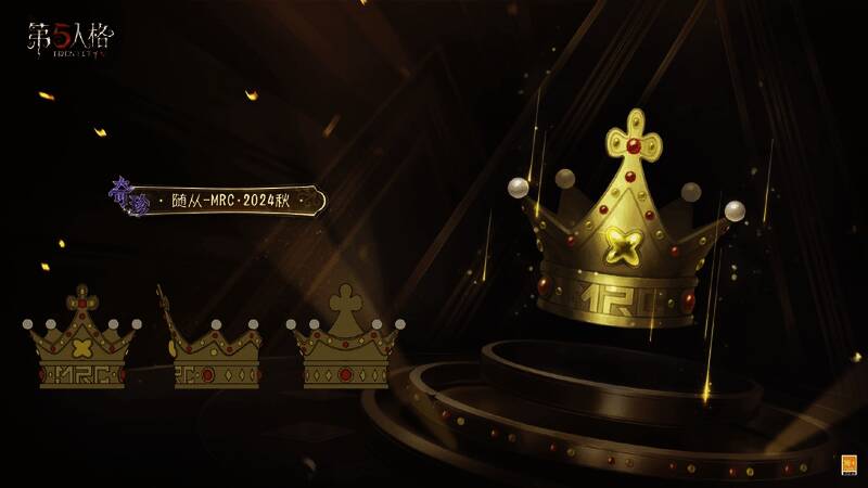 MRC战队专属随从皇冠图片