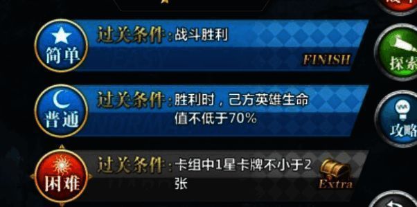 魔卡幻想游戏场景图