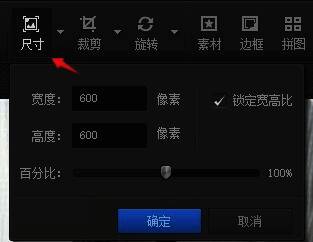 光影看图软件工具栏展示图片