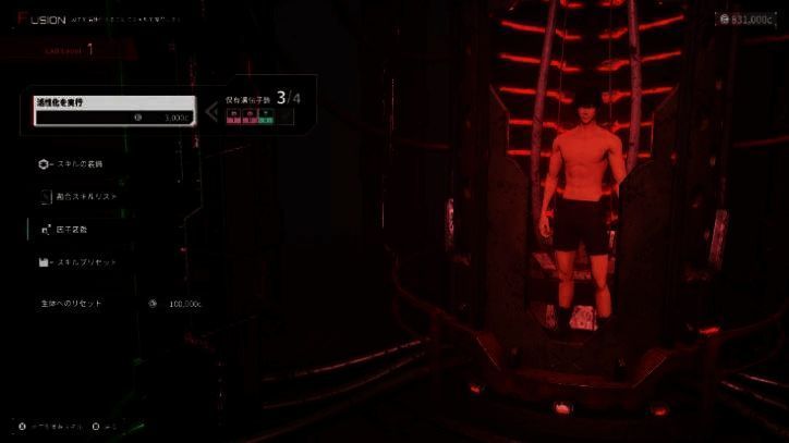 《机甲战魔神话之裔》融合系统画面1