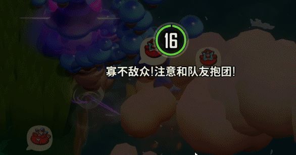 萨萨塔技能动图