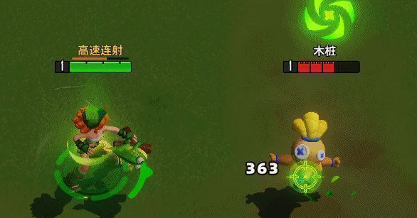 芙芙蕾追踪箭动图