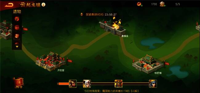 《三国杀名将传H5》含有roguelike元素玩法画面