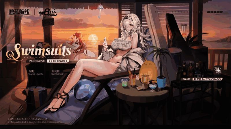 《碧蓝航线》新增角色语音相关宣传图