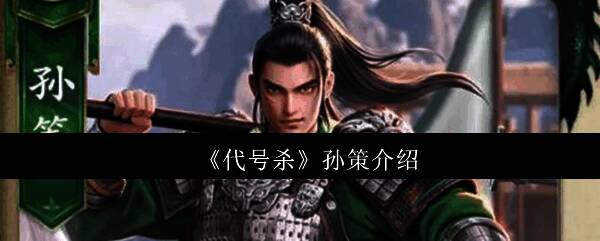 代号杀游戏相关画面