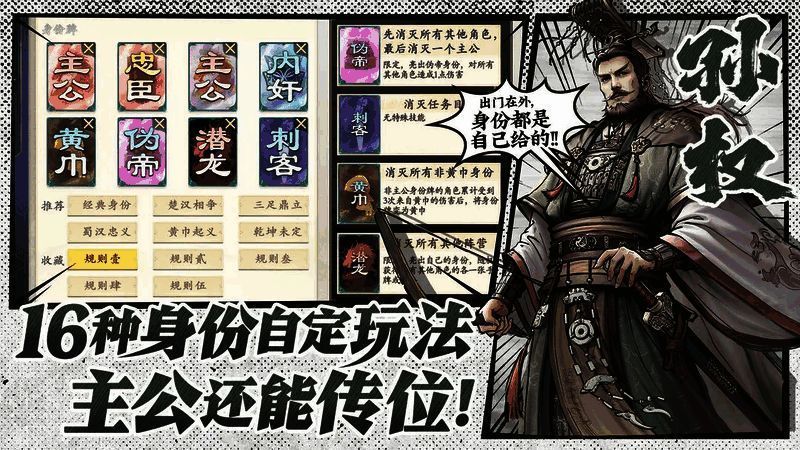 代号杀孙策阵前对决技能图片