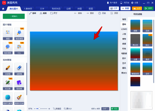 渐变色背景完成图片
