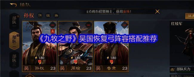 九牧之野游戏相关图片