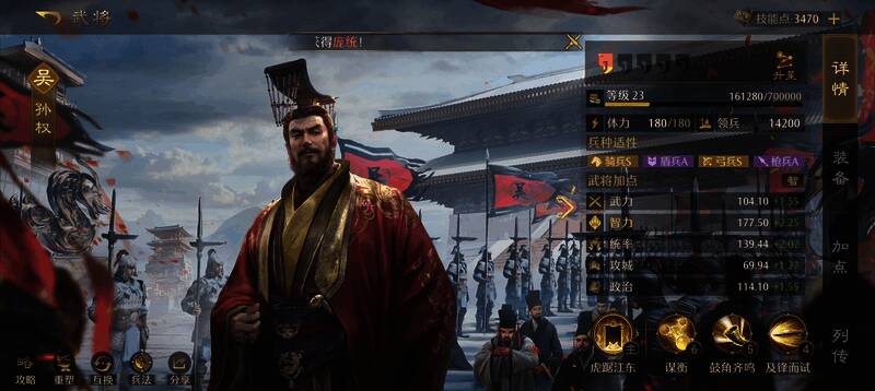 九牧之野吴国恢复弓阵容相关图片2