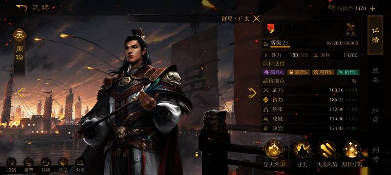 九牧之野吴国恢复弓阵容相关图片3