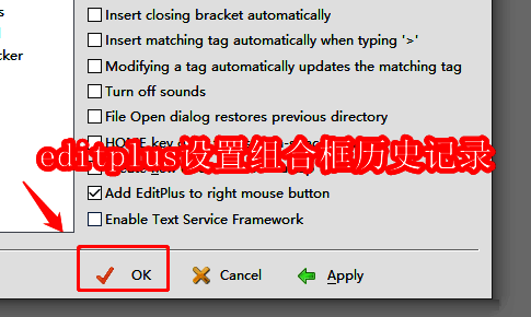 EditPlus相关界面图