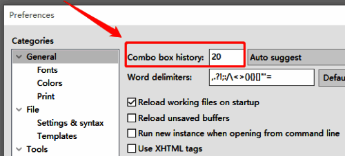 设置历史记录个数界面图