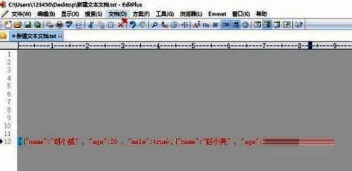 点击文档选项界面图