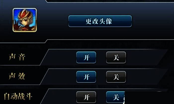 魔卡幻想系统设置界面相关图片