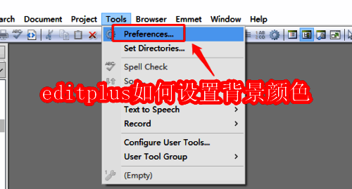 EditPlus软件界面相关图片