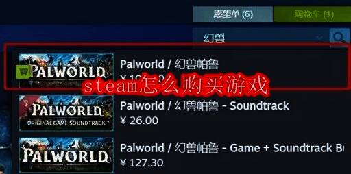 Steam平台相关图片