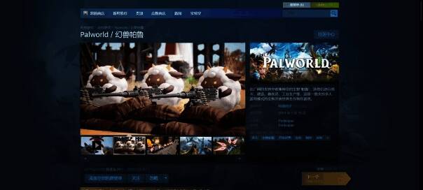 添加到购物车及结账相关图片