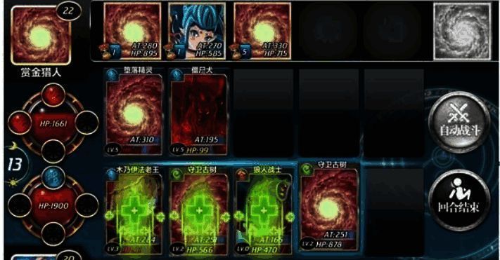 魔卡幻想战斗场景