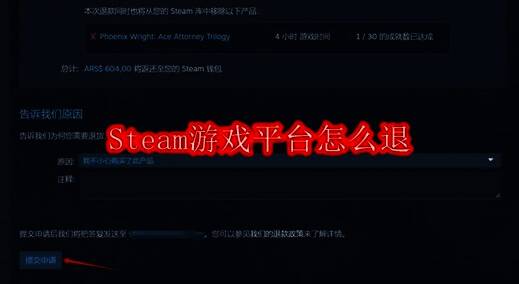 Steam游戏平台相关图片