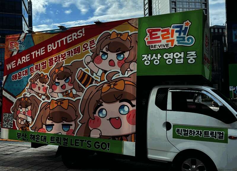 《嘟嘟脸恶作剧》游戏画面3