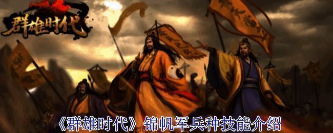 游戏战斗场景图片