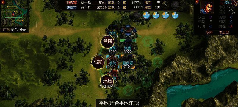 锦帆军战斗英姿图片