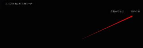 Steam游戏卡牌检查页面