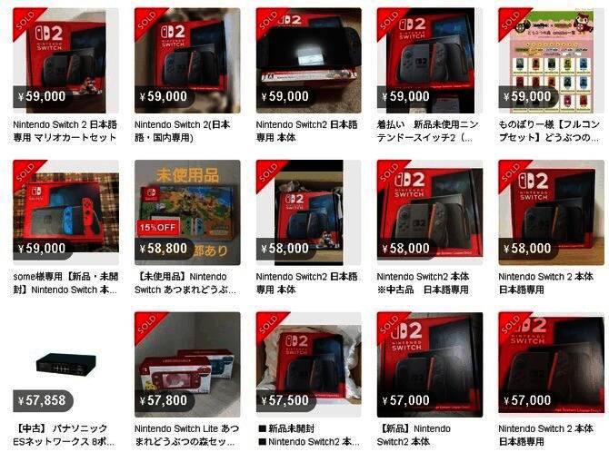 NS2二手交易场景图片1