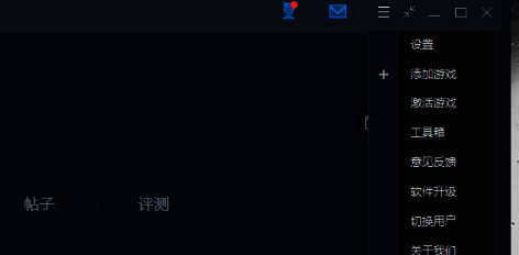 TGP腾讯游戏平台点击添加游戏位置图