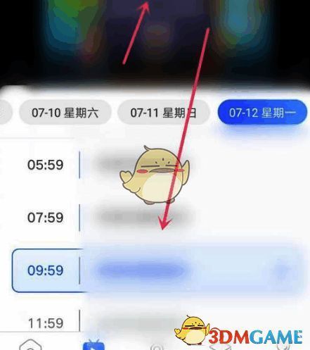 直播课程界面今日直播提示截图