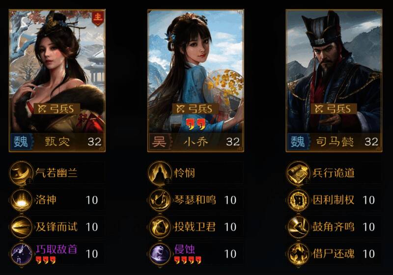 回怒中毒队阵容搭配图