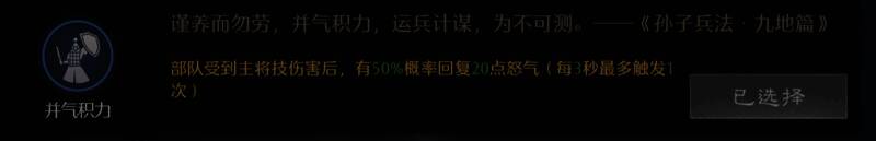 小乔相关兵法或技能展示图