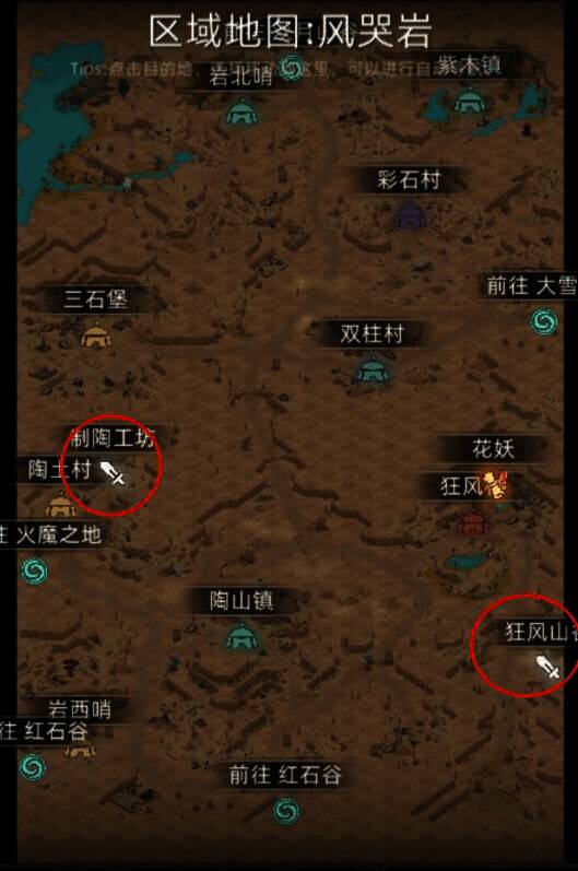 风哭岩地图,荒凉岩石与狂风肆虐