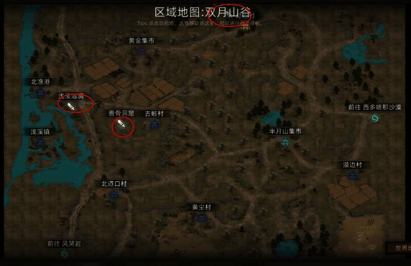 双月山谷夜景,两轮月亮照耀下神秘氛围浓厚