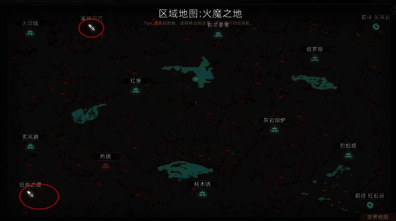 火魔地图场景,熔岩与恶魔元素交织