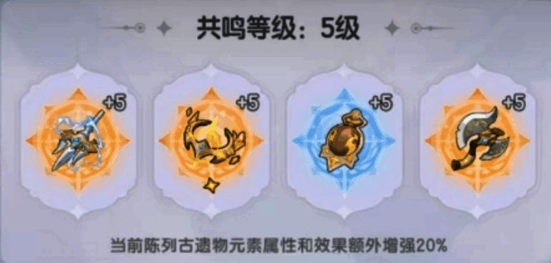 资源收集界面显示木材、石块等基础材料的获取方式